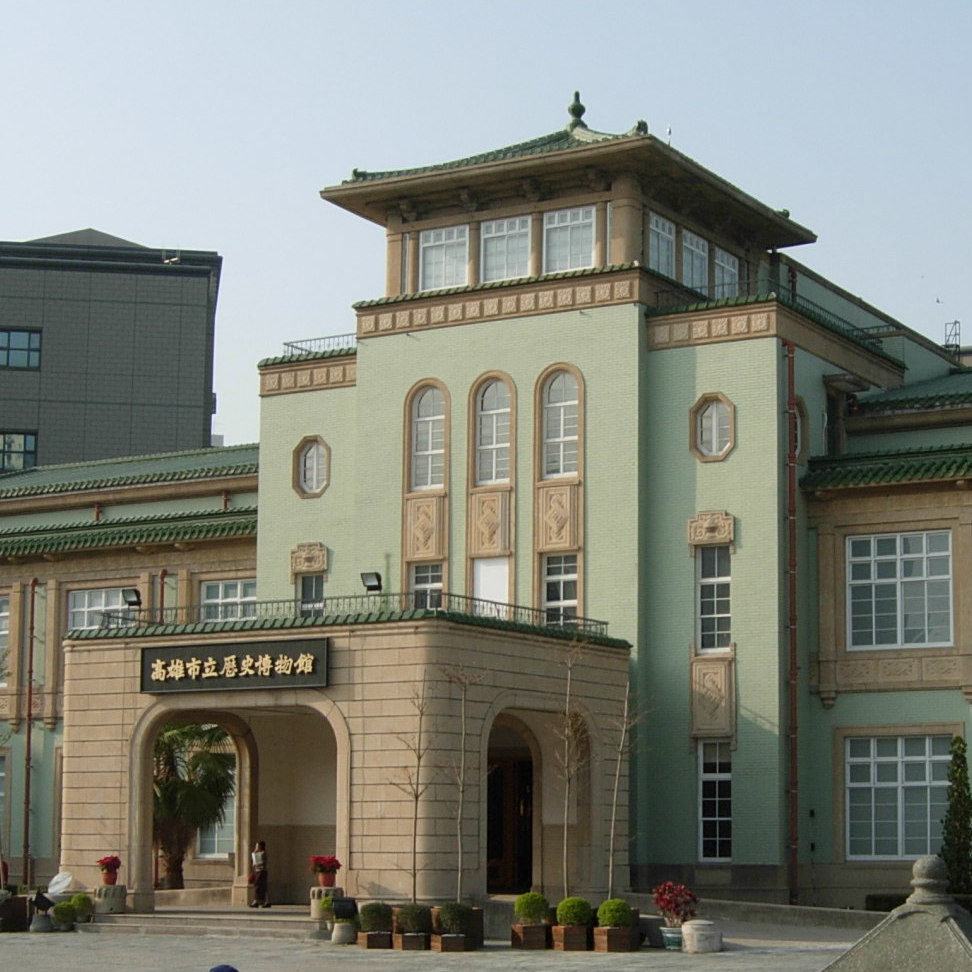 Kaohsiung Museum of History（Former Kaohsiung City Government Building）