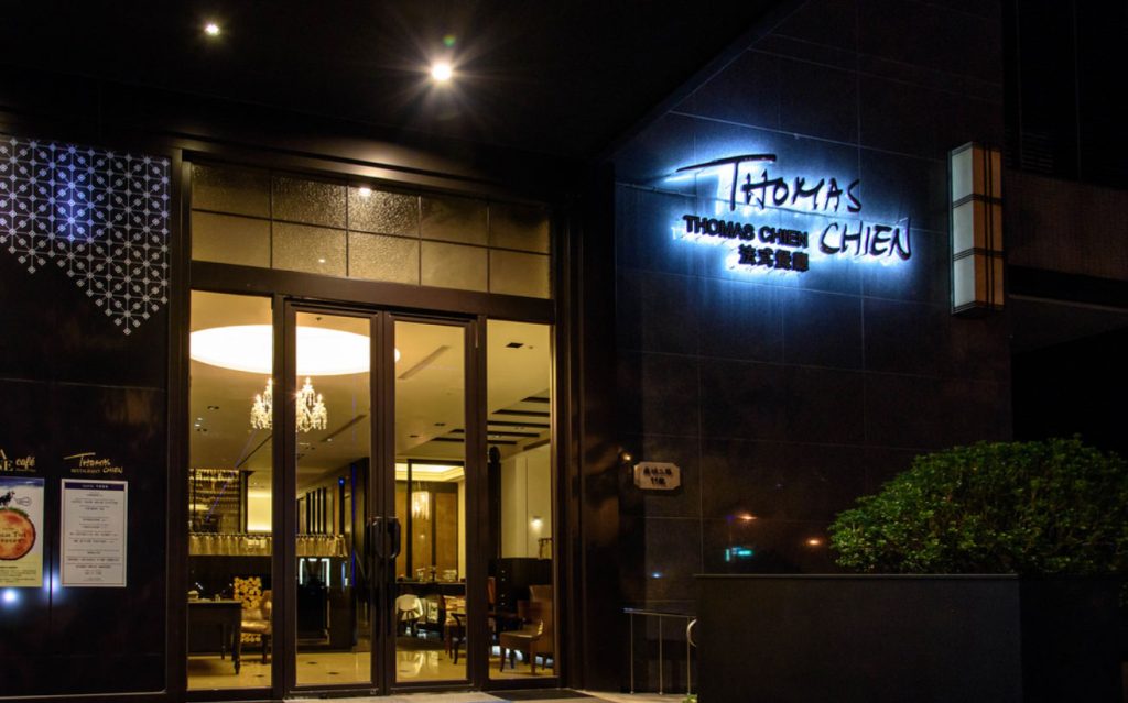 Thomas Chien Restaurant